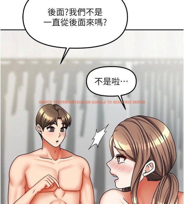 查看漫画我家的女房客 - 第35話-後面的第一次也是給你 - sayhentaiz.net中的3909238图片