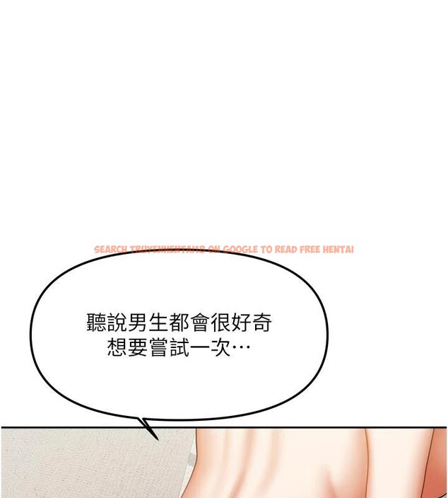 查看漫画我家的女房客 - 第35話-後面的第一次也是給你 - sayhentaiz.net中的3909244图片