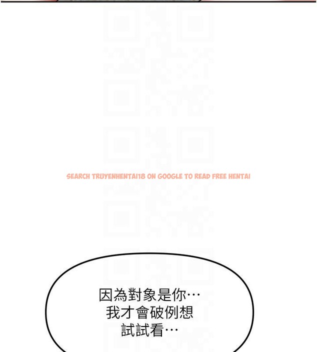 查看漫画我家的女房客 - 第35話-後面的第一次也是給你 - sayhentaiz.net中的3909246图片