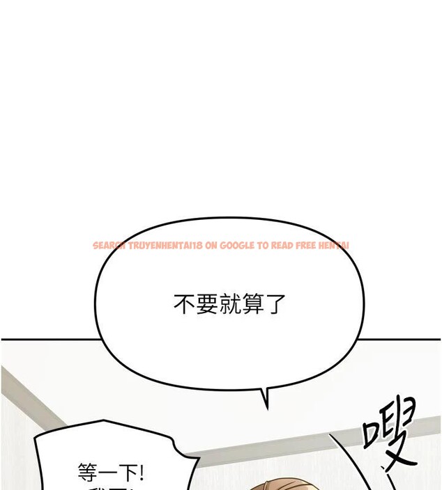 查看漫画我家的女房客 - 第35話-後面的第一次也是給你 - sayhentaiz.net中的3909249图片