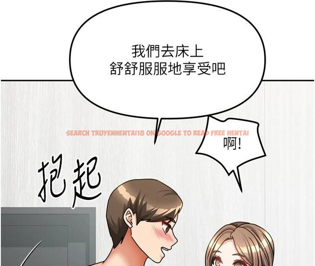 查看漫画我家的女房客 - 第35話-後面的第一次也是給你 - sayhentaiz.net中的3909252图片