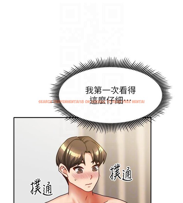 查看漫画我家的女房客 - 第35話-後面的第一次也是給你 - sayhentaiz.net中的3909258图片