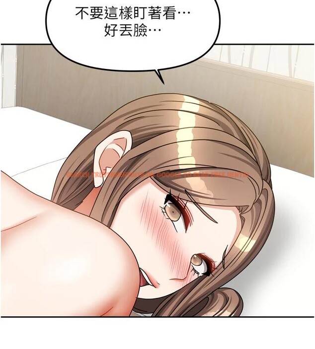 查看漫画我家的女房客 - 第35話-後面的第一次也是給你 - sayhentaiz.net中的3909262图片