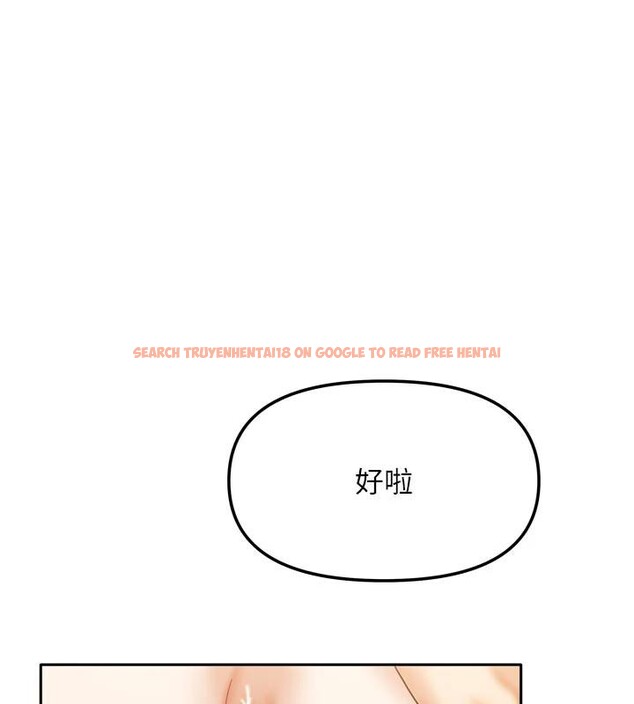 查看漫画我家的女房客 - 第35話-後面的第一次也是給你 - sayhentaiz.net中的3909263图片