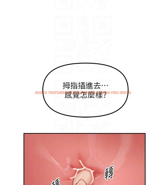 查看漫画我家的女房客 - 第35話-後面的第一次也是給你 - sayhentaiz.net中的3909273图片