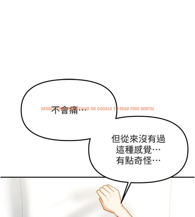 查看漫画我家的女房客 - 第35話-後面的第一次也是給你 - sayhentaiz.net中的3909275图片