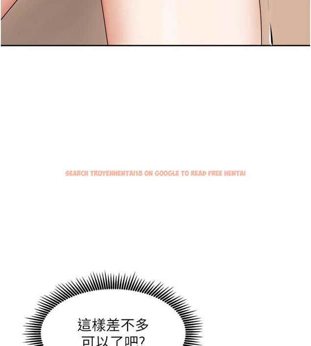 查看漫画我家的女房客 - 第35話-後面的第一次也是給你 - sayhentaiz.net中的3909288图片