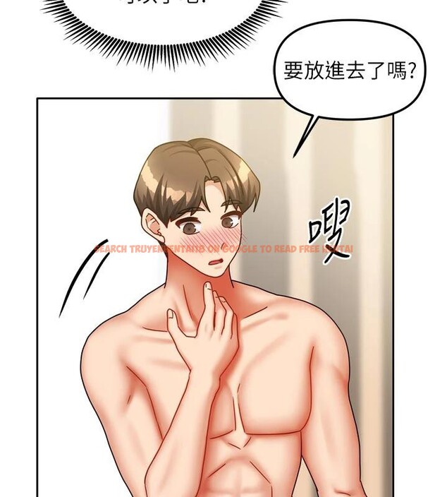 查看漫画我家的女房客 - 第35話-後面的第一次也是給你 - sayhentaiz.net中的3909289图片