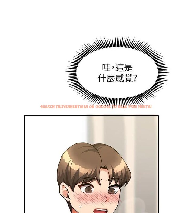 查看漫画我家的女房客 - 第35話-後面的第一次也是給你 - sayhentaiz.net中的3909305图片