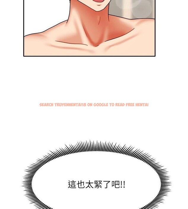 查看漫画我家的女房客 - 第35話-後面的第一次也是給你 - sayhentaiz.net中的3909306图片