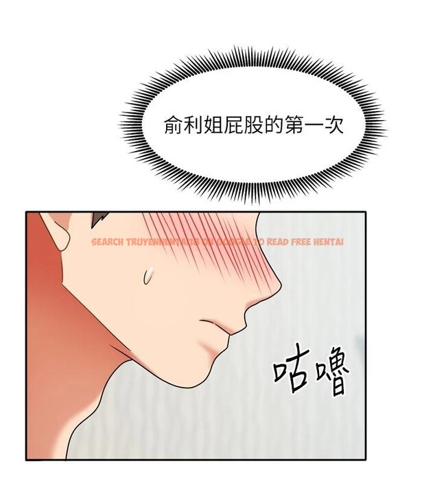 查看漫画我家的女房客 - 第35話-後面的第一次也是給你 - sayhentaiz.net中的3909309图片