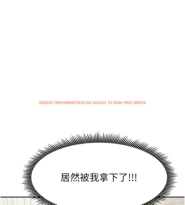 查看漫画我家的女房客 - 第35話-後面的第一次也是給你 - sayhentaiz.net中的3909310图片