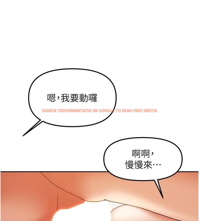 查看漫画我家的女房客 - 第35話-後面的第一次也是給你 - sayhentaiz.net中的3909313图片