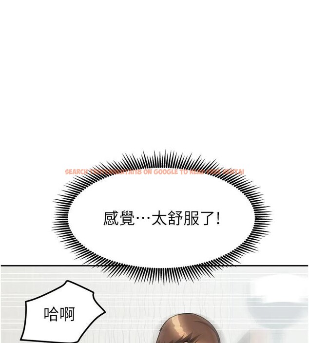 查看漫画我家的女房客 - 第35話-後面的第一次也是給你 - sayhentaiz.net中的3909318图片