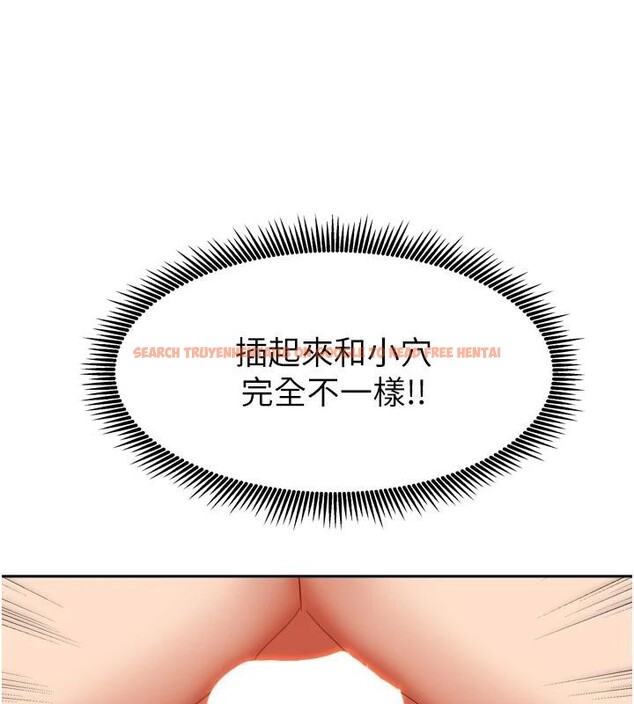 查看漫画我家的女房客 - 第35話-後面的第一次也是給你 - sayhentaiz.net中的3909320图片