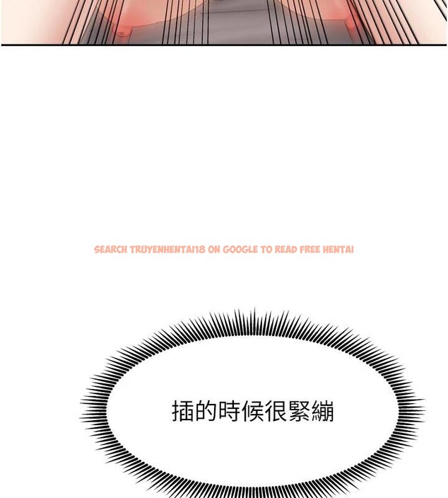 查看漫画我家的女房客 - 第35話-後面的第一次也是給你 - sayhentaiz.net中的3909322图片