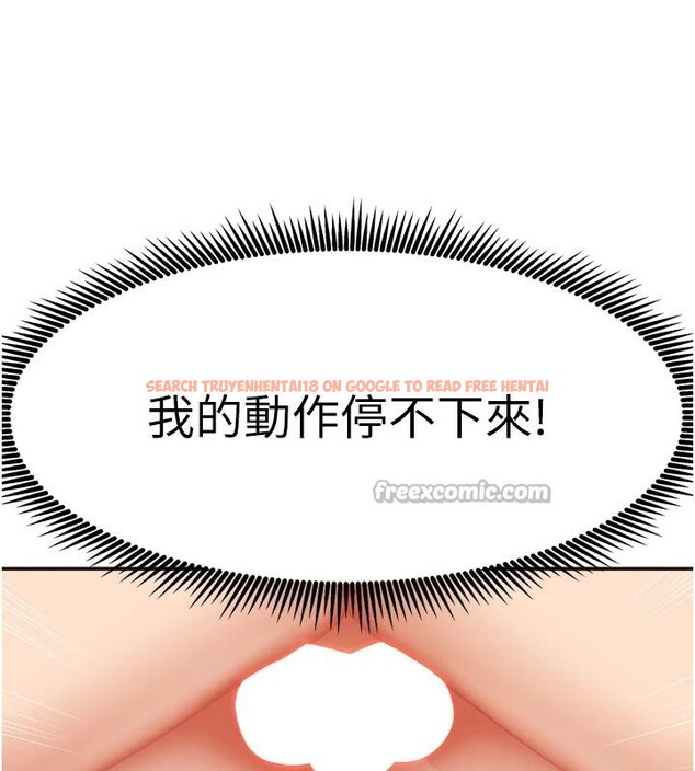 查看漫画我家的女房客 - 第35話-後面的第一次也是給你 - sayhentaiz.net中的3909326图片