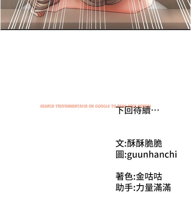 查看漫画我家的女房客 - 第35話-後面的第一次也是給你 - sayhentaiz.net中的3909328图片