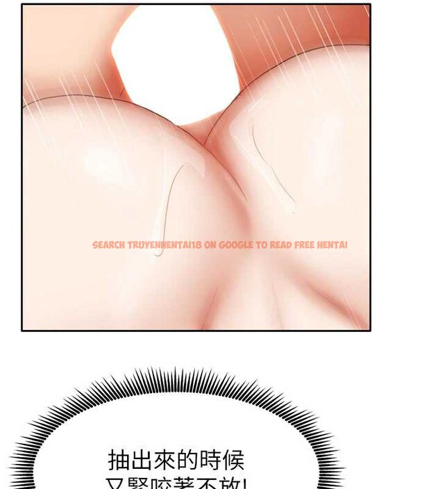 查看漫画我家的女房客 - 第36話-我們該離開這個家了 - sayhentaiz.net中的3932056图片 查看漫画我家的女房客 - 第36話-我們該離開這個家了 - sayhentaiz.net中的3932056图片