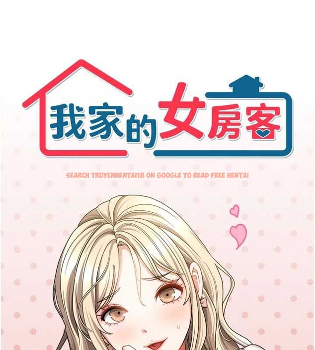 查看漫画我家的女房客 - 第36話-我們該離開這個家了 - sayhentaiz.net中的3932061图片 查看漫画我家的女房客 - 第36話-我們該離開這個家了 - sayhentaiz.net中的3932061图片