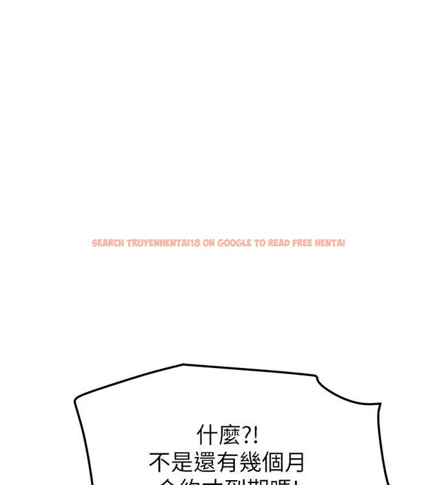 查看漫画我家的女房客 - 第36話-我們該離開這個家了 - sayhentaiz.net中的3932116图片 查看漫画我家的女房客 - 第36話-我們該離開這個家了 - sayhentaiz.net中的3932116图片