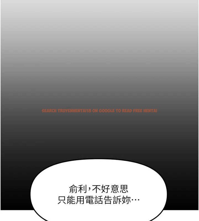查看漫画我家的女房客 - 第36話-我們該離開這個家了 - sayhentaiz.net中的3932121图片 查看漫画我家的女房客 - 第36話-我們該離開這個家了 - sayhentaiz.net中的3932121图片