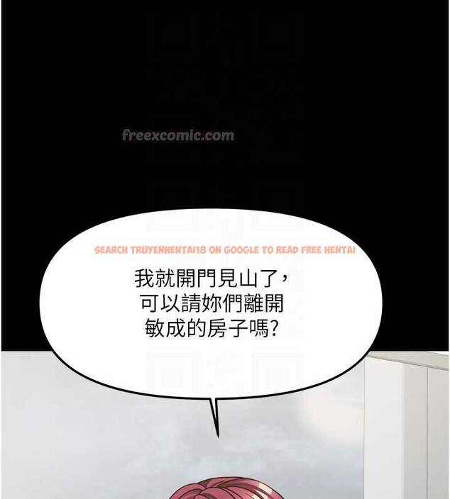 查看漫画我家的女房客 - 第36話-我們該離開這個家了 - sayhentaiz.net中的3932124图片 查看漫画我家的女房客 - 第36話-我們該離開這個家了 - sayhentaiz.net中的3932124图片