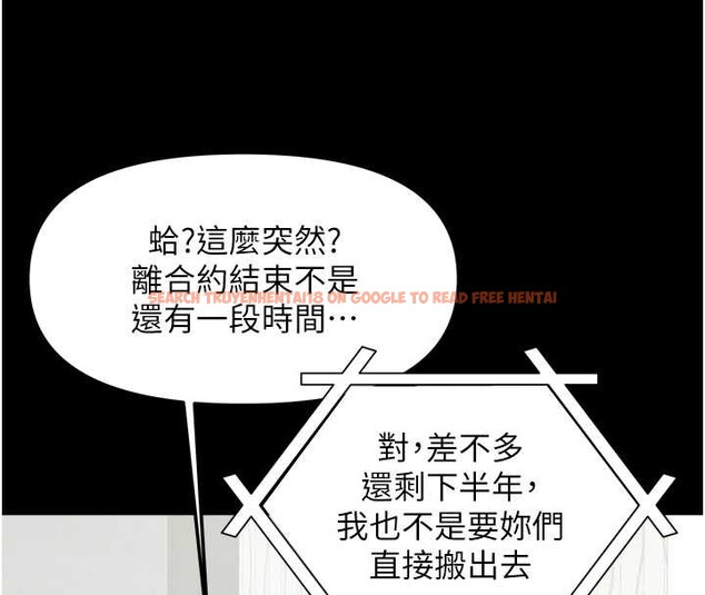 查看漫画我家的女房客 - 第36話-我們該離開這個家了 - sayhentaiz.net中的3932127图片 查看漫画我家的女房客 - 第36話-我們該離開這個家了 - sayhentaiz.net中的3932127图片