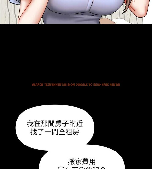 查看漫画我家的女房客 - 第36話-我們該離開這個家了 - sayhentaiz.net中的3932129图片 查看漫画我家的女房客 - 第36話-我們該離開這個家了 - sayhentaiz.net中的3932129图片