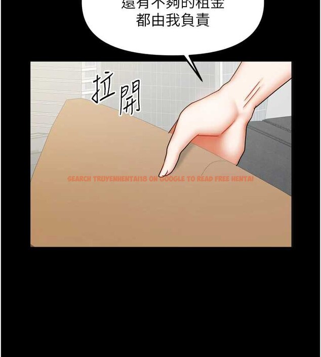查看漫画我家的女房客 - 第36話-我們該離開這個家了 - sayhentaiz.net中的3932130图片 查看漫画我家的女房客 - 第36話-我們該離開這個家了 - sayhentaiz.net中的3932130图片