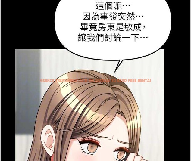 查看漫画我家的女房客 - 第36話-我們該離開這個家了 - sayhentaiz.net中的3932135图片 查看漫画我家的女房客 - 第36話-我們該離開這個家了 - sayhentaiz.net中的3932135图片