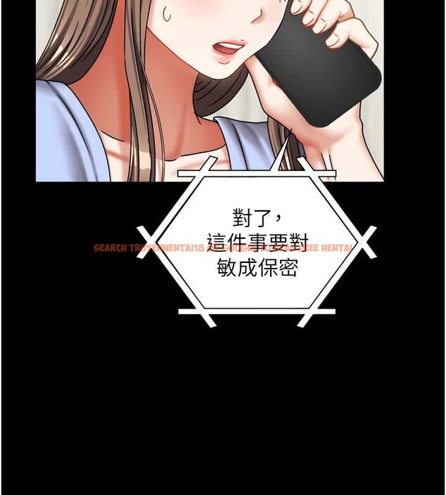 查看漫画我家的女房客 - 第36話-我們該離開這個家了 - sayhentaiz.net中的3932136图片 查看漫画我家的女房客 - 第36話-我們該離開這個家了 - sayhentaiz.net中的3932136图片