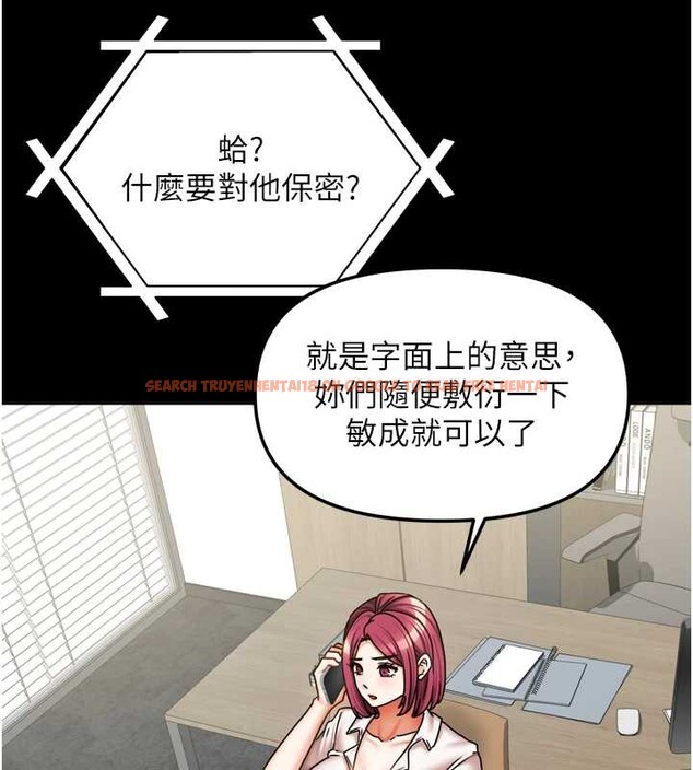 查看漫画我家的女房客 - 第36話-我們該離開這個家了 - sayhentaiz.net中的3932137图片 查看漫画我家的女房客 - 第36話-我們該離開這個家了 - sayhentaiz.net中的3932137图片