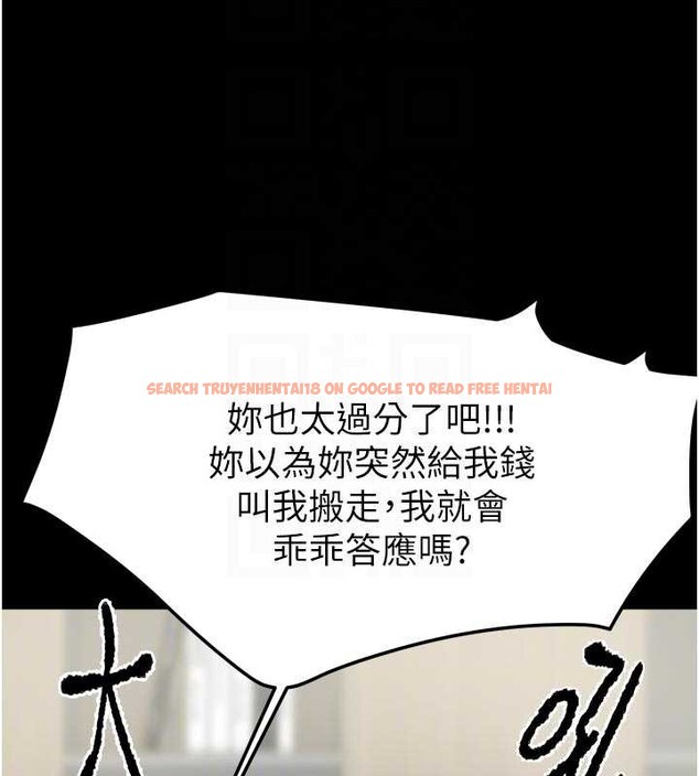 查看漫画我家的女房客 - 第36話-我們該離開這個家了 - sayhentaiz.net中的3932142图片 查看漫画我家的女房客 - 第36話-我們該離開這個家了 - sayhentaiz.net中的3932142图片