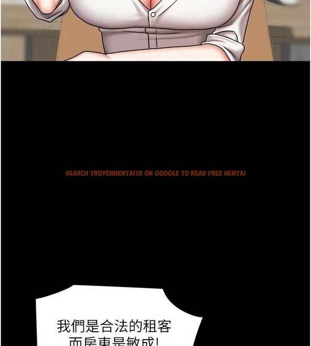 查看漫画我家的女房客 - 第36話-我們該離開這個家了 - sayhentaiz.net中的3932144图片 查看漫画我家的女房客 - 第36話-我們該離開這個家了 - sayhentaiz.net中的3932144图片