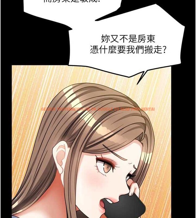 查看漫画我家的女房客 - 第36話-我們該離開這個家了 - sayhentaiz.net中的3932145图片 查看漫画我家的女房客 - 第36話-我們該離開這個家了 - sayhentaiz.net中的3932145图片