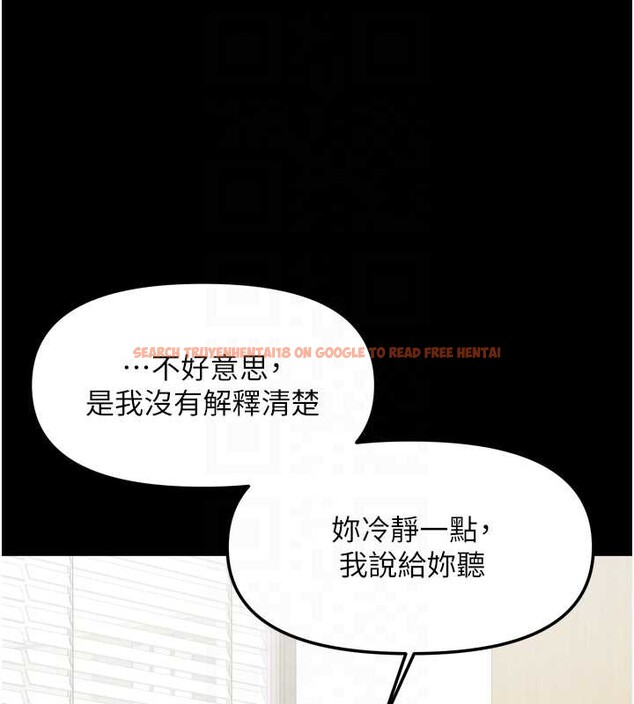 查看漫画我家的女房客 - 第36話-我們該離開這個家了 - sayhentaiz.net中的3932147图片 查看漫画我家的女房客 - 第36話-我們該離開這個家了 - sayhentaiz.net中的3932147图片