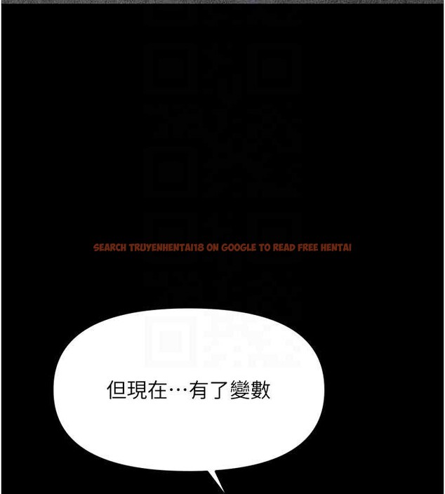 查看漫画我家的女房客 - 第36話-我們該離開這個家了 - sayhentaiz.net中的3932157图片 查看漫画我家的女房客 - 第36話-我們該離開這個家了 - sayhentaiz.net中的3932157图片