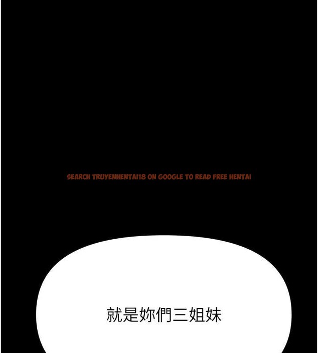查看漫画我家的女房客 - 第36話-我們該離開這個家了 - sayhentaiz.net中的3932159图片 查看漫画我家的女房客 - 第36話-我們該離開這個家了 - sayhentaiz.net中的3932159图片