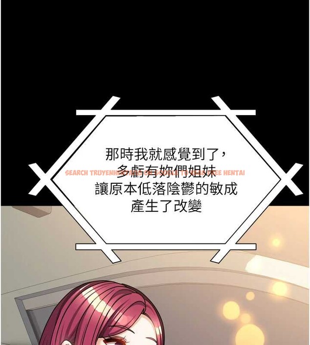 查看漫画我家的女房客 - 第36話-我們該離開這個家了 - sayhentaiz.net中的3932167图片 查看漫画我家的女房客 - 第36話-我們該離開這個家了 - sayhentaiz.net中的3932167图片