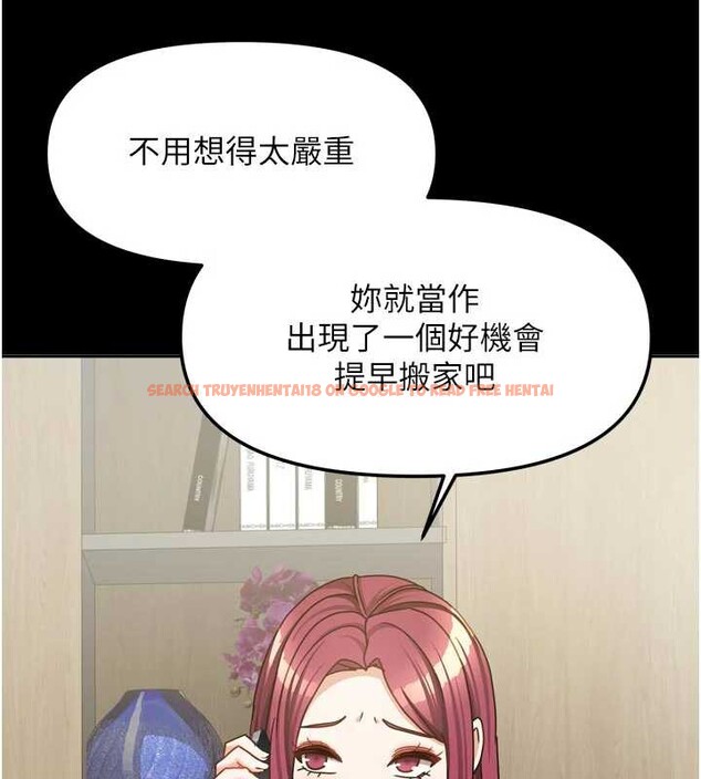 查看漫画我家的女房客 - 第36話-我們該離開這個家了 - sayhentaiz.net中的3932175图片 查看漫画我家的女房客 - 第36話-我們該離開這個家了 - sayhentaiz.net中的3932175图片