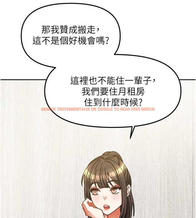 查看漫画我家的女房客 - 第36話-我們該離開這個家了 - sayhentaiz.net中的3932191图片 查看漫画我家的女房客 - 第36話-我們該離開這個家了 - sayhentaiz.net中的3932191图片