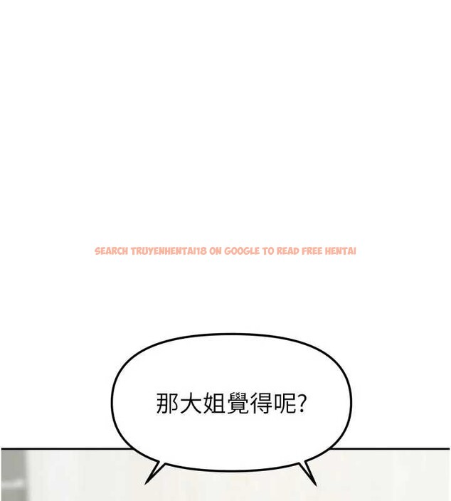 查看漫画我家的女房客 - 第36話-我們該離開這個家了 - sayhentaiz.net中的3932199图片 查看漫画我家的女房客 - 第36話-我們該離開這個家了 - sayhentaiz.net中的3932199图片