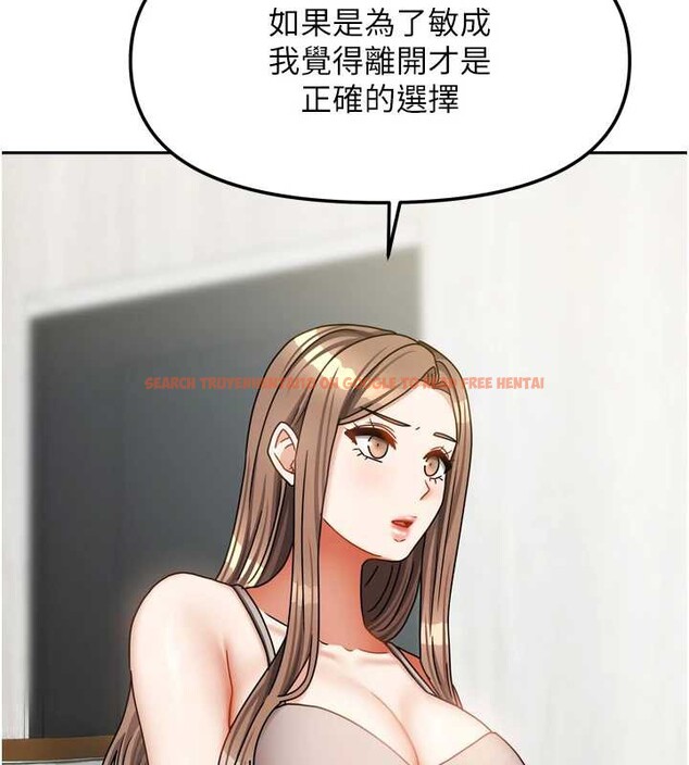 查看漫画我家的女房客 - 第36話-我們該離開這個家了 - sayhentaiz.net中的3932204图片 查看漫画我家的女房客 - 第36話-我們該離開這個家了 - sayhentaiz.net中的3932204图片