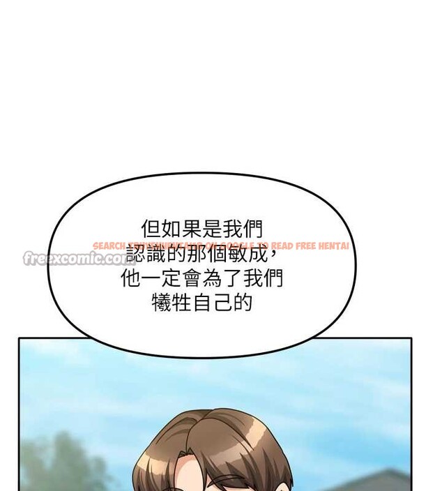 查看漫画我家的女房客 - 第36話-我們該離開這個家了 - sayhentaiz.net中的3932208图片 查看漫画我家的女房客 - 第36話-我們該離開這個家了 - sayhentaiz.net中的3932208图片