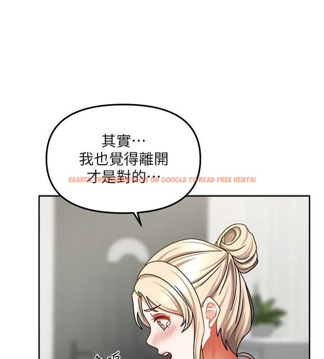 查看漫画我家的女房客 - 第36話-我們該離開這個家了 - sayhentaiz.net中的3932211图片 查看漫画我家的女房客 - 第36話-我們該離開這個家了 - sayhentaiz.net中的3932211图片