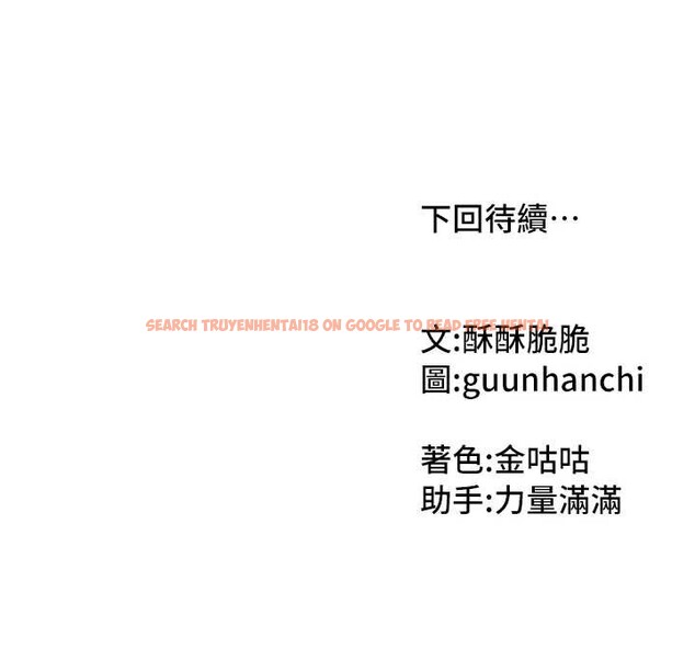 查看漫画我家的女房客 - 第36話-我們該離開這個家了 - sayhentaiz.net中的3932222图片 查看漫画我家的女房客 - 第36話-我們該離開這個家了 - sayhentaiz.net中的3932222图片