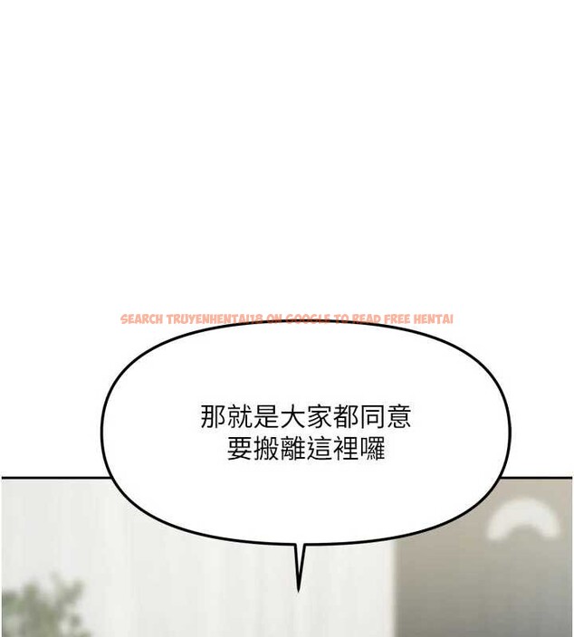 查看漫画我家的女房客 - 第37話-在危機中傳達的真心 - sayhentaiz.net中的3957896图片