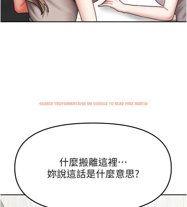 查看漫画我家的女房客 - 第37話-在危機中傳達的真心 - sayhentaiz.net中的3957900图片