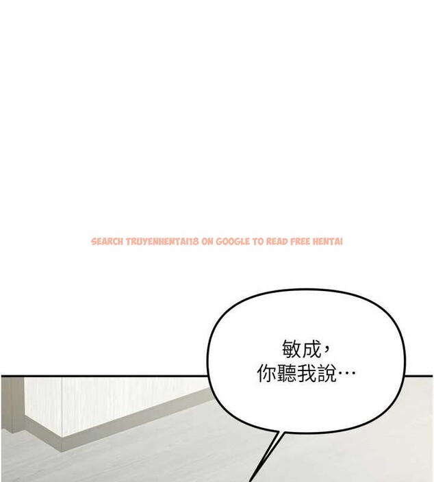 查看漫画我家的女房客 - 第37話-在危機中傳達的真心 - sayhentaiz.net中的3957906图片